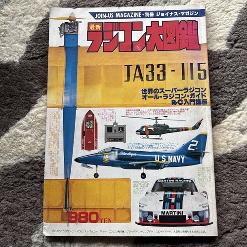 Join magazine special - join-us,